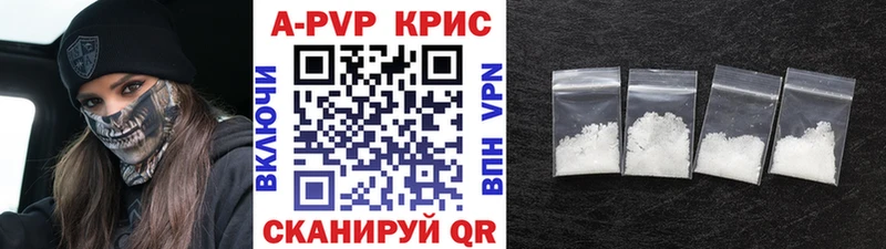 Купить закладку СК  МЕФ  МАРИХУАНА  Cocaine  Новочеркасск
