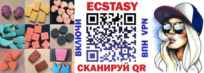 Экстази Cube  Купить где  Новочеркасск 