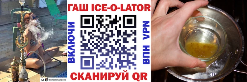Купить закладки  Новочеркасск  ГАШИШ 40% ТГК 