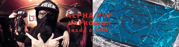 apvp Костерёво