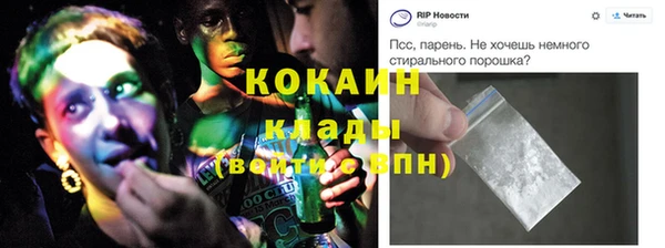 мескалин Корсаков