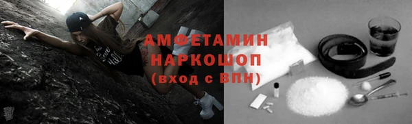 мескалин Корсаков