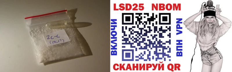 ЛСД экстази ecstasy  Купить где  Новочеркасск 