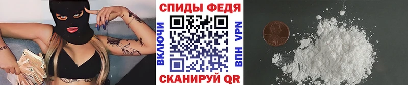Купить где  Новочеркасск  МЕТАМФЕТАМИН мет 