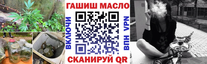 Дистиллят ТГК гашишное масло  Купить закладки  Новочеркасск 